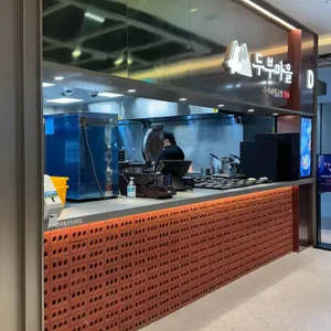 한식소담길 사진 2