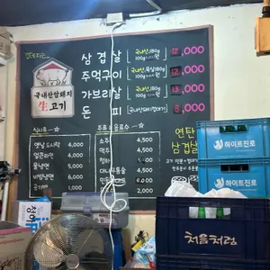껍데지 리뷰 사진