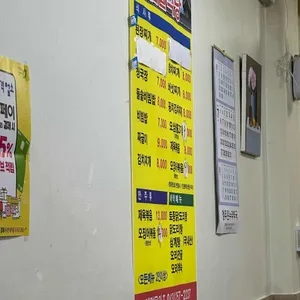 덤블식당 리뷰 사진