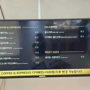라온숨 리뷰 사진