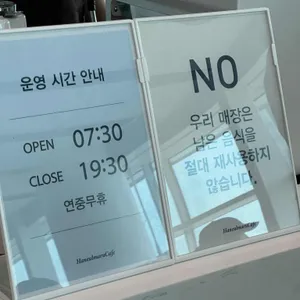 하늘마루 리뷰 사진