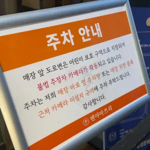 멘야마쯔리 리뷰 사진