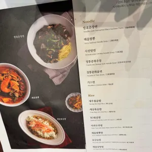 하인선생 리뷰 사진