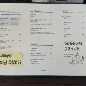 소금도화 리뷰 사진