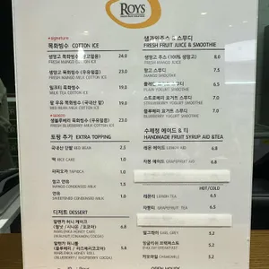 로이즈 리뷰 사진