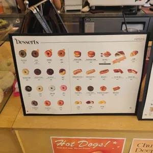 컵넛 리뷰 사진