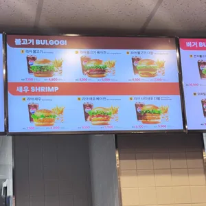 롯데리아 리뷰 사진