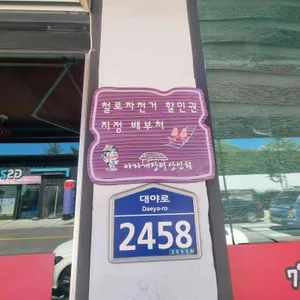 7272짬뽕 리뷰 사진