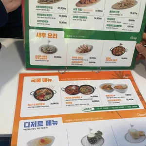 라라라서프 서촌먹태 리뷰 사진
