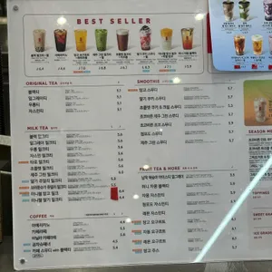 공차 리뷰 사진