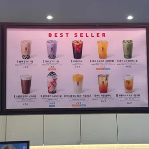 공차 리뷰 사진