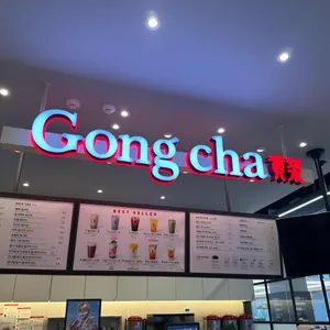 공차 리뷰 사진