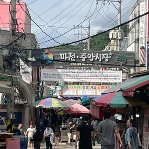 소문난곱창 리뷰 사진