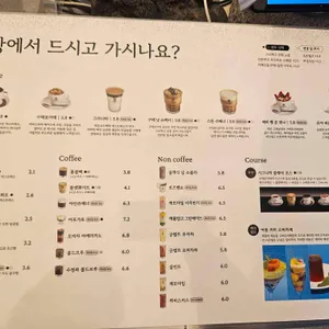 gute Leute 리뷰 사진