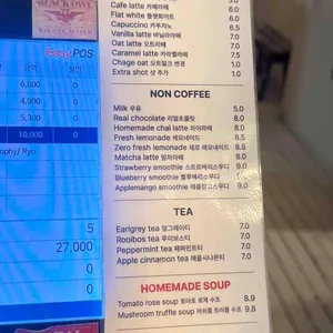 아티스트 베이커리 리뷰 사진