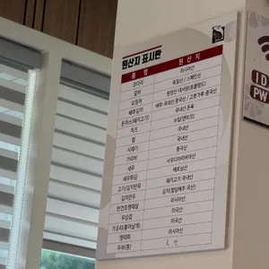 황금코다리 리뷰 사진