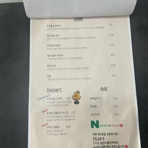 나길 리뷰 사진