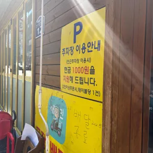 경주박가국밥 리뷰 사진