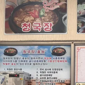 양지식당 리뷰 사진