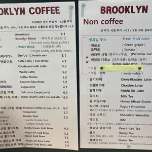 브루클린커피 리뷰 사진