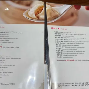 딤딤섬 리뷰 사진