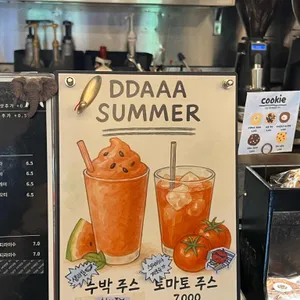 뜨아아아커피집 리뷰 사진
