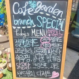 카페정원 리뷰 사진