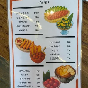 다니야 리뷰 사진