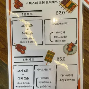 다니야 리뷰 사진
