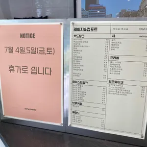 LAZY & COMFORT 리뷰 사진