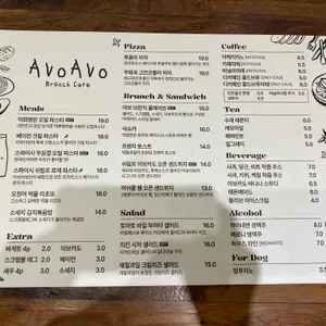 아보아보 리뷰 사진