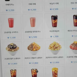 이디야커피 리뷰 사진