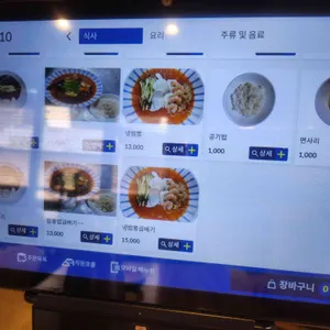 짬뽕주의 리뷰 사진