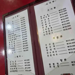 유원 리뷰 사진