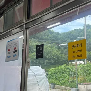 맛난생고기 리뷰 사진