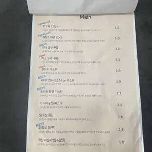 나길 리뷰 사진