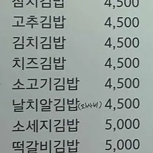맘스돈까스 리뷰 사진