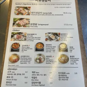 서호생갈비 리뷰 사진