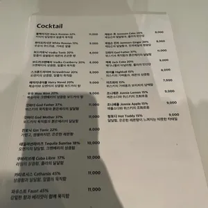 제임스레코드 리뷰 사진