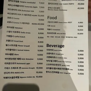 제임스레코드 리뷰 사진