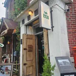 1938맨션 리뷰 사진