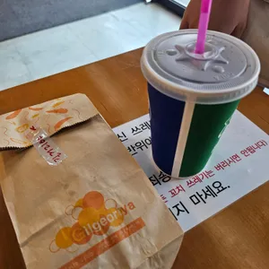 길거리야 사진
