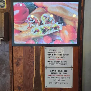 길거리야 리뷰 사진