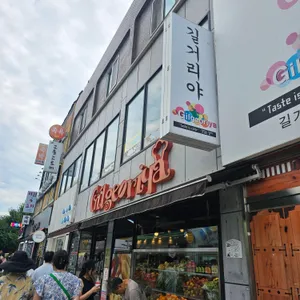 길거리야 리뷰 사진