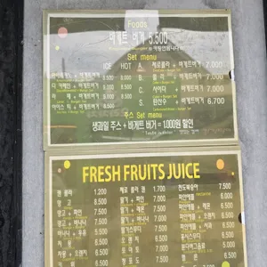 길거리야 리뷰 사진