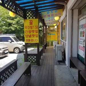 원조우렁쌈밥순두부 리뷰 사진