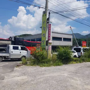 원조우렁쌈밥순두부 리뷰 사진
