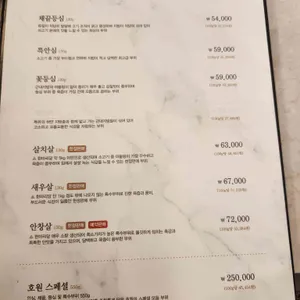호원 리뷰 사진