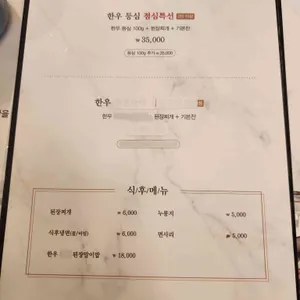 호원 리뷰 사진