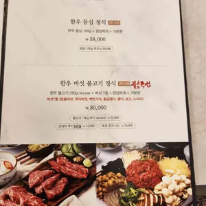 호원 리뷰 사진